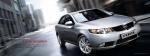 Kia Forte 2009 года